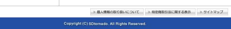 Copyright (C) 2003-2010 SDtornado, All Rights Reserved.